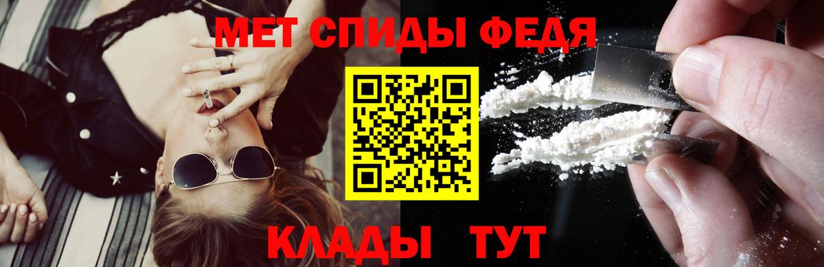 Амфетамин 97% Урюпинск