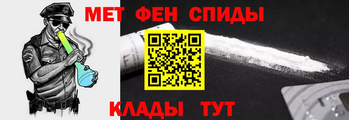 АМФ Premium  Вход с VPN  Amphetamine  Урюпинск 