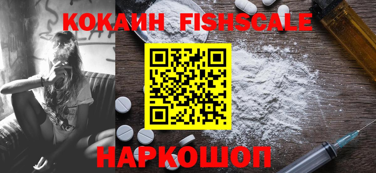 Cocaine VHQ Урюпинск