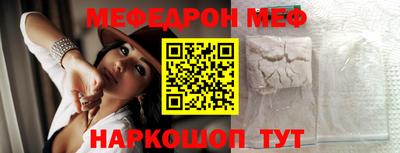 COCAINE Уссурийск
