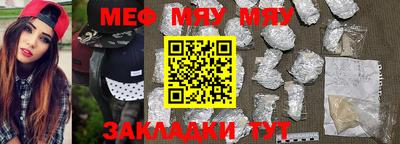 COCAINE Уссурийск