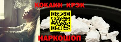 твердый Усть-Илимск
