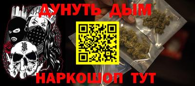 COCAINE Уссурийск