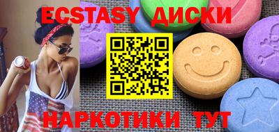 твердый Усть-Илимск
