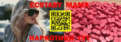 тгк Усть-Джегута