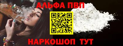 кристаллы Чапаевск