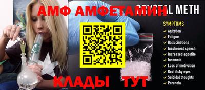 COCAINE Уссурийск