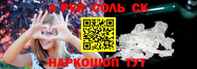 COCAINE Уссурийск