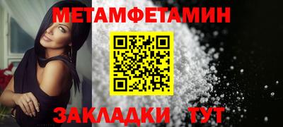 твердый Усть-Илимск
