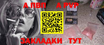 COCAINE Уссурийск