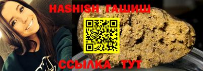 твердый Усть-Илимск