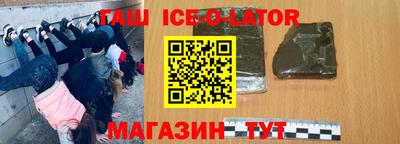 тгк Усть-Джегута
