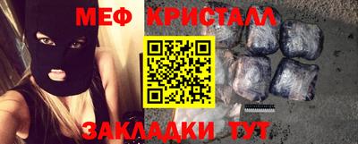 тгк Усть-Джегута