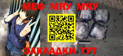 крисы Чебаркуль