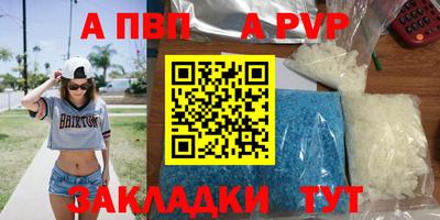 COCAINE Уссурийск