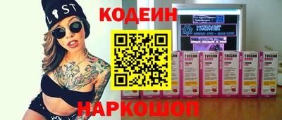тгк Усть-Джегута