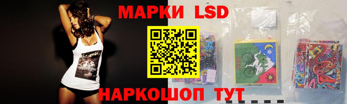 ЛСД экстази ecstasy  Вход с VPN  Лсд 25 экстази кислота  Урюпинск 