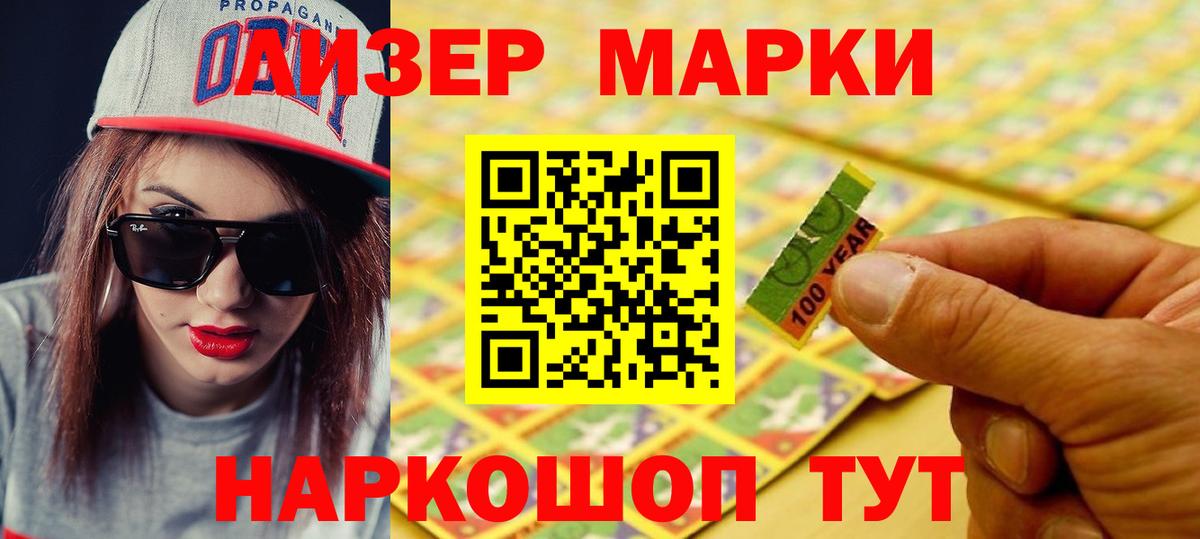 LSD-25 экстази ecstasy Урюпинск