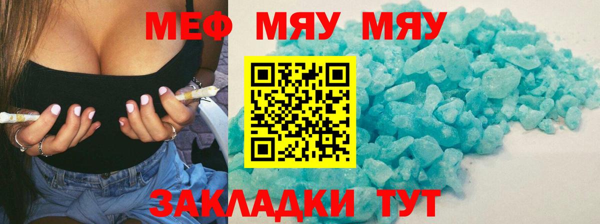 МЕФ кристаллы  ГЕРОИН  Урюпинск  ГАШ  Амфетамин кристаллы  COCAIN  Альфа ПВП СК   Вход с VPN  NBOMe 