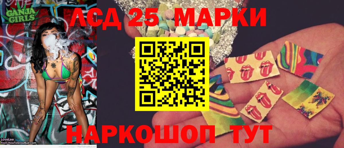 Марки N-bome 1,5мг  Наркотические марки  Урюпинск  Вход с VPN 