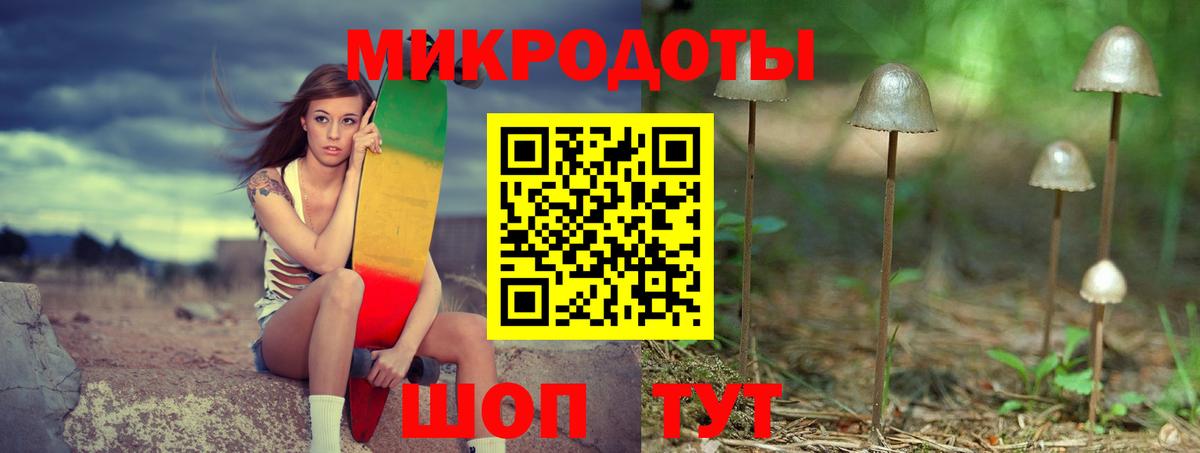 даркнет сайт  Галлюциногенные грибы MAGIC MUSHROOMS  Вход с VPN  Урюпинск 
