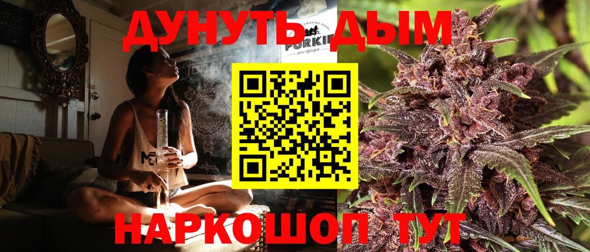 Урюпинск  Бошки марихуана MAZAR  Бошки марихуана SATIVA & INDICA  Вход с VPN  МАРИХУАНА LSD WEED 